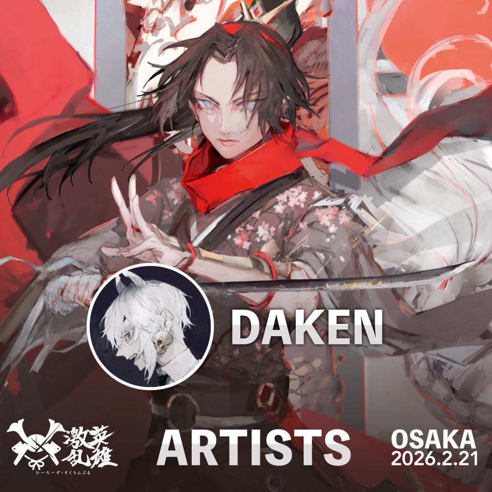 Daken (@xDakn) / Posts / X