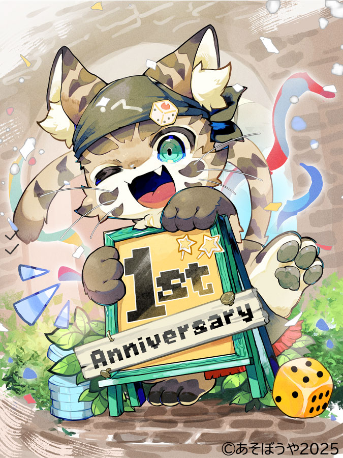 Riotan様❤️のお部屋 4c2ce308a7f1da9e606952822d9cbd