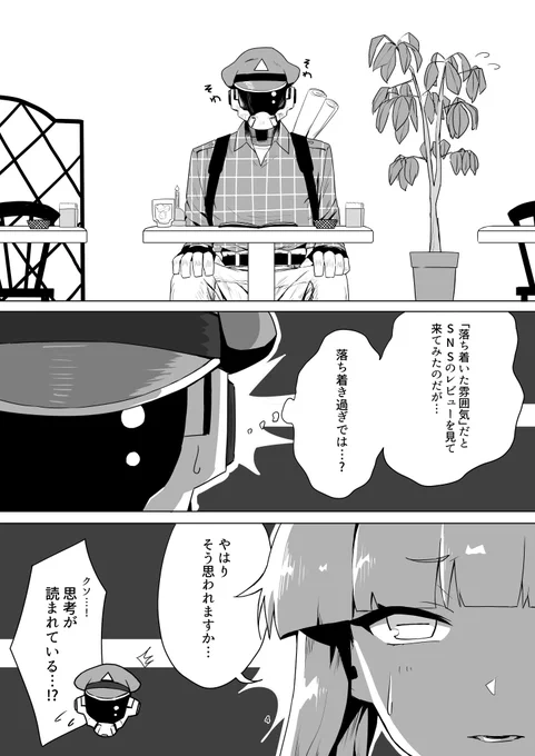 (2/2) 