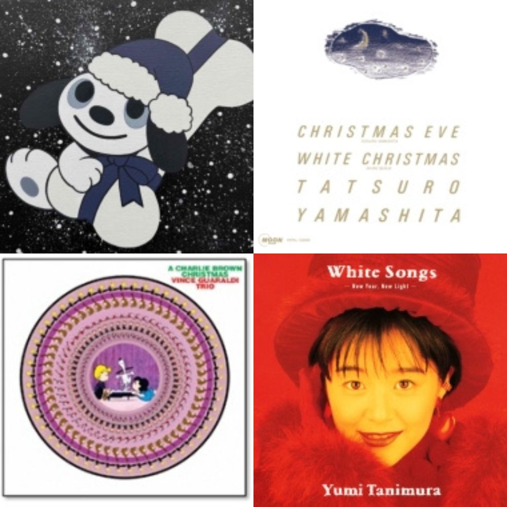 🎄 #クリスマス レコード特集！🍩 人気定番から最新アイテムまで