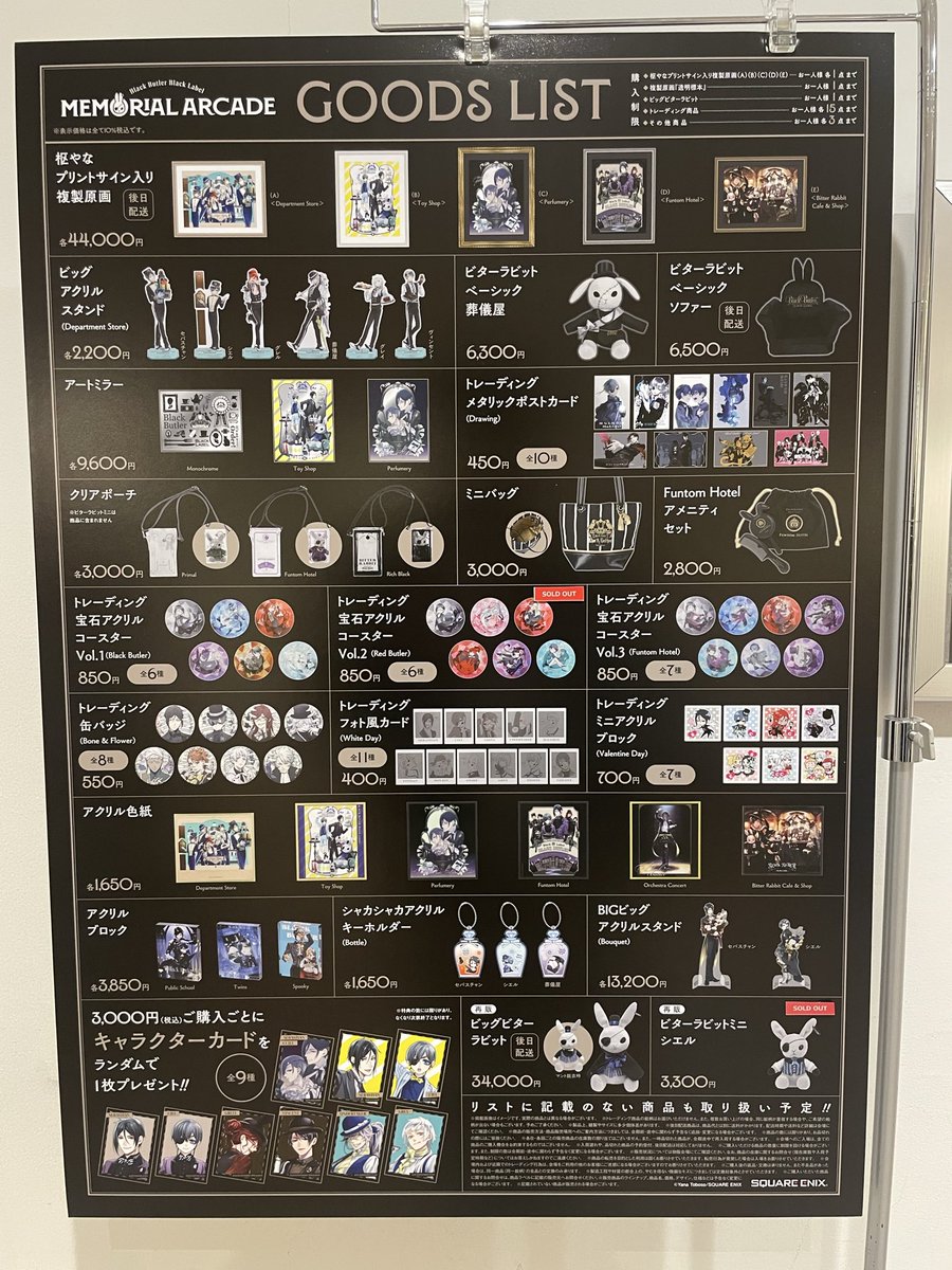 Ryukun20223's tweet photo. 黒執事宝石アクリルコースターvol.2売り切れになってる😱
まだ2日目だよ... https://t.co/BGvjjyiAnV