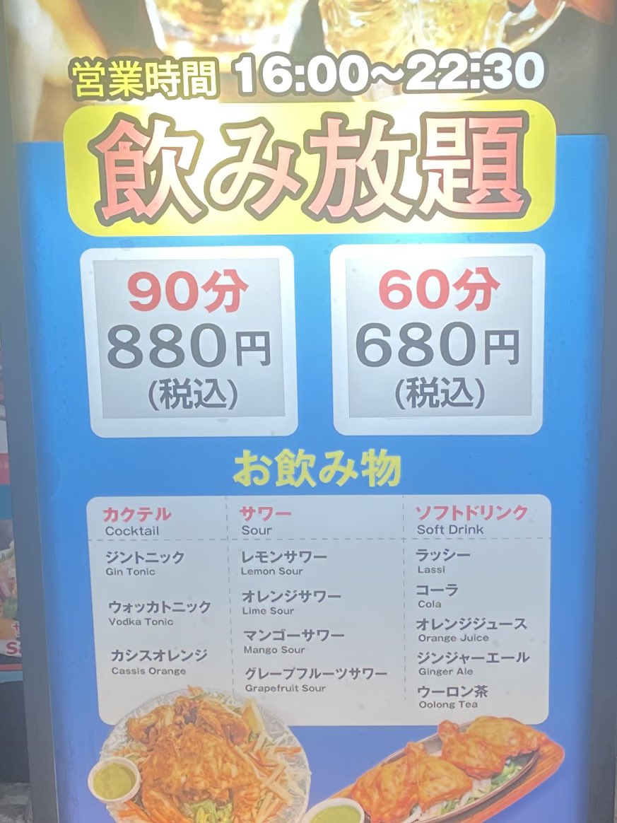 koko_ieuchi's tweet photo. いくらなんでも安すぎる https://t.co/bxayz3GCor