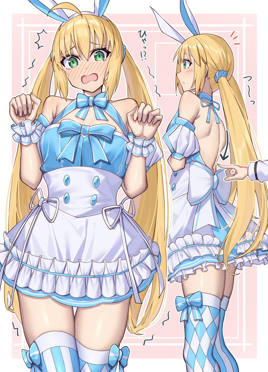 バサトリアの背中を指でつーっとするやつ