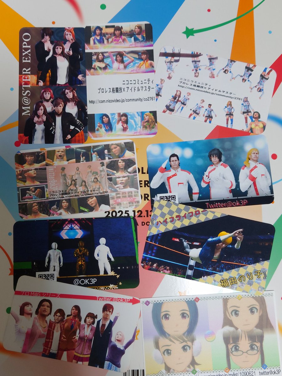 MOIW2025に持っていく名刺たち。最古は12年以上前に印刷？