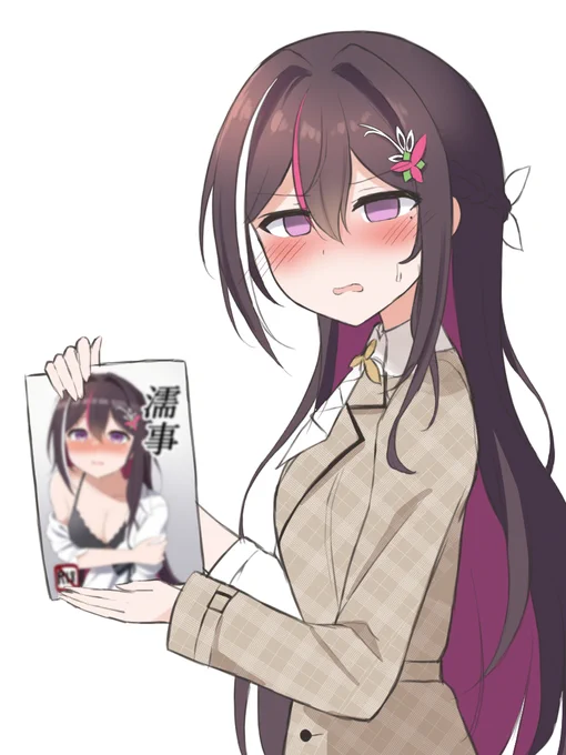 「...もっとちゃんと隠してください」