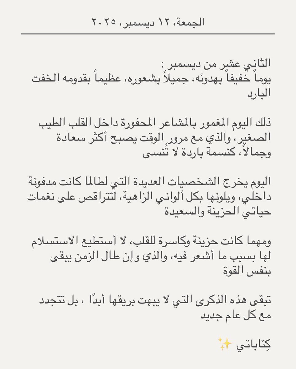 sadeem_925's tweet photo. https://t.co/q7d9ZR0O3B