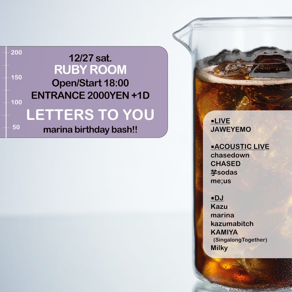 DJ Kazu (@kazu_drums) / Posts / X