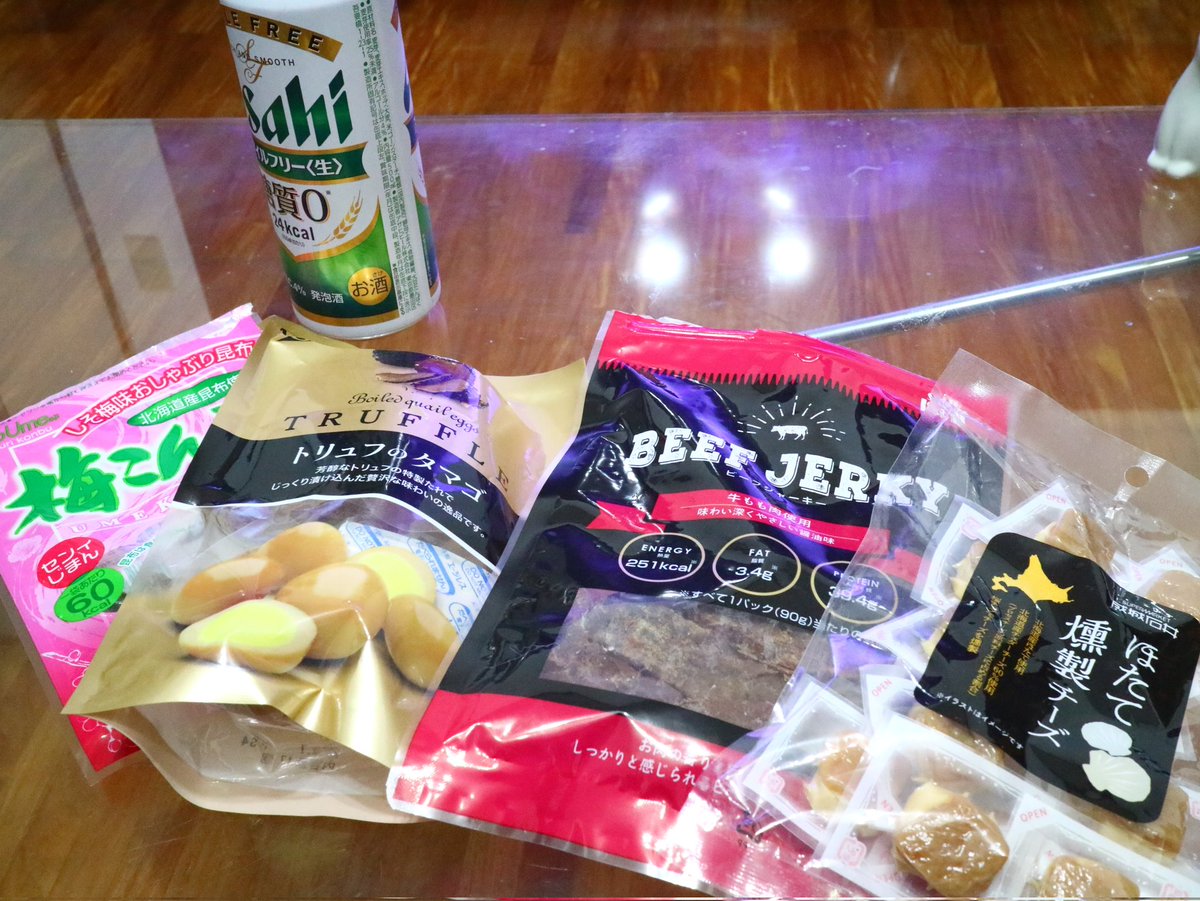 疲れ切ってるので今日の夕飯…
#高級おつまみありがとう
#BBQの時に頂きました
#どれもメチャウマだ！
#特にビーフジャーキーは他の食えなくなるよ
#成城石井