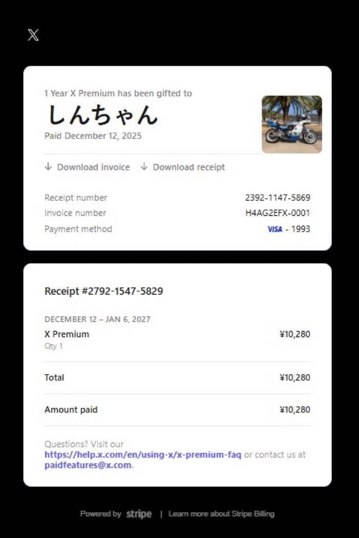 お疲れ様です 私のXをアカウント名を使用し 詐欺まがいの事をしている
