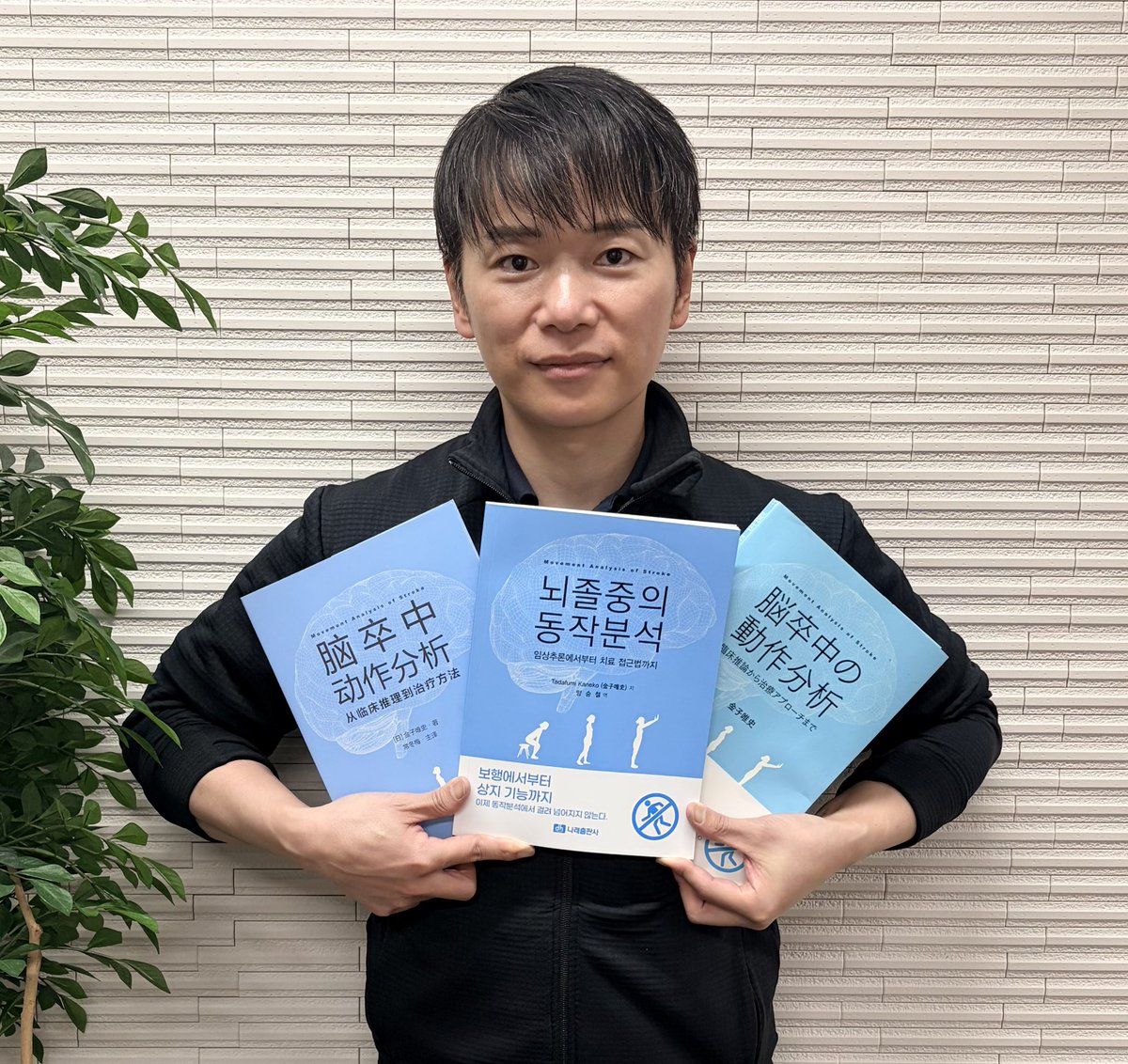 📚医学書院の「本」📕📗📘📙 (@igakushoinnohon) / Posts / X