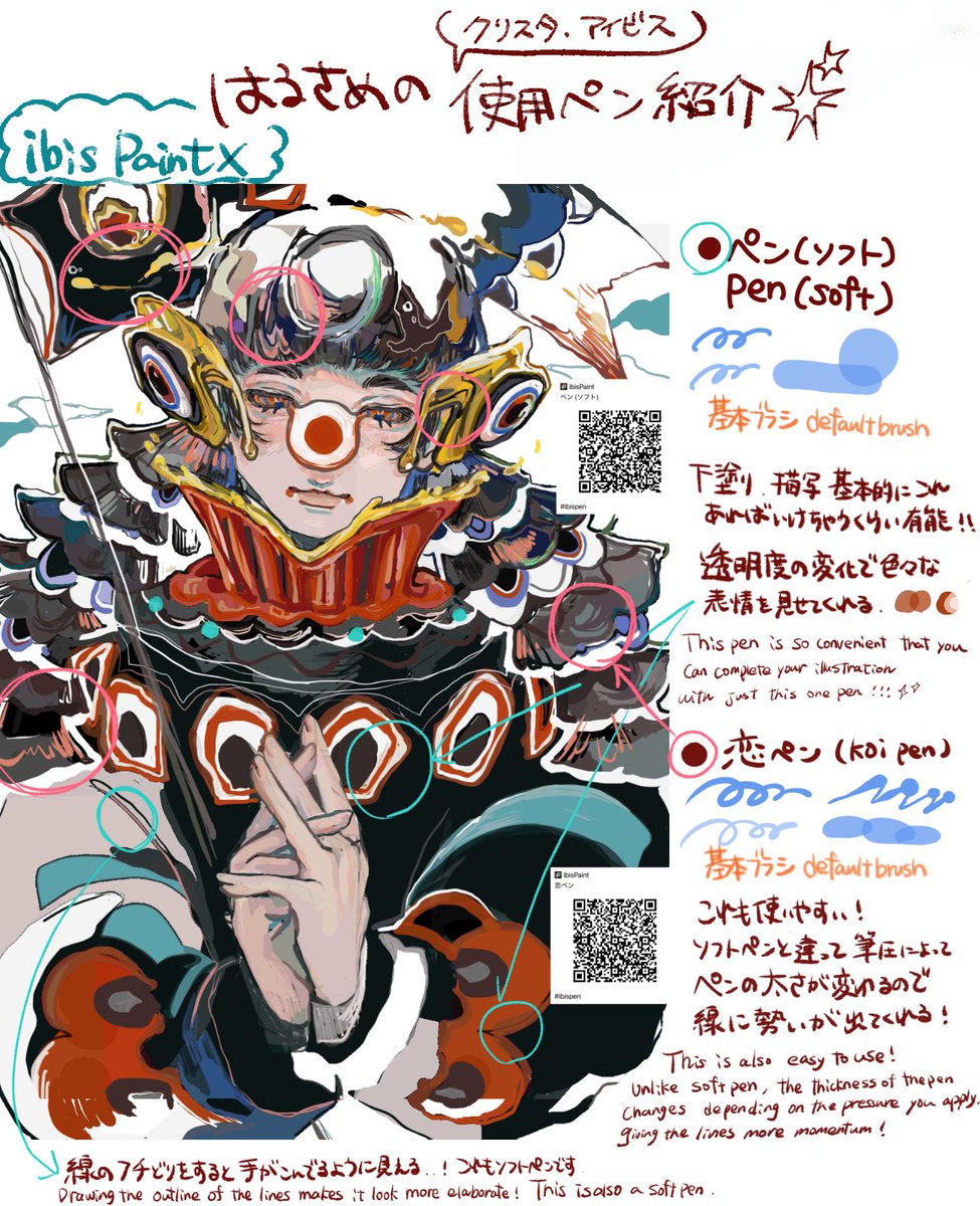 春雨 (@HARUSAME37EDAKE) / Posts / X