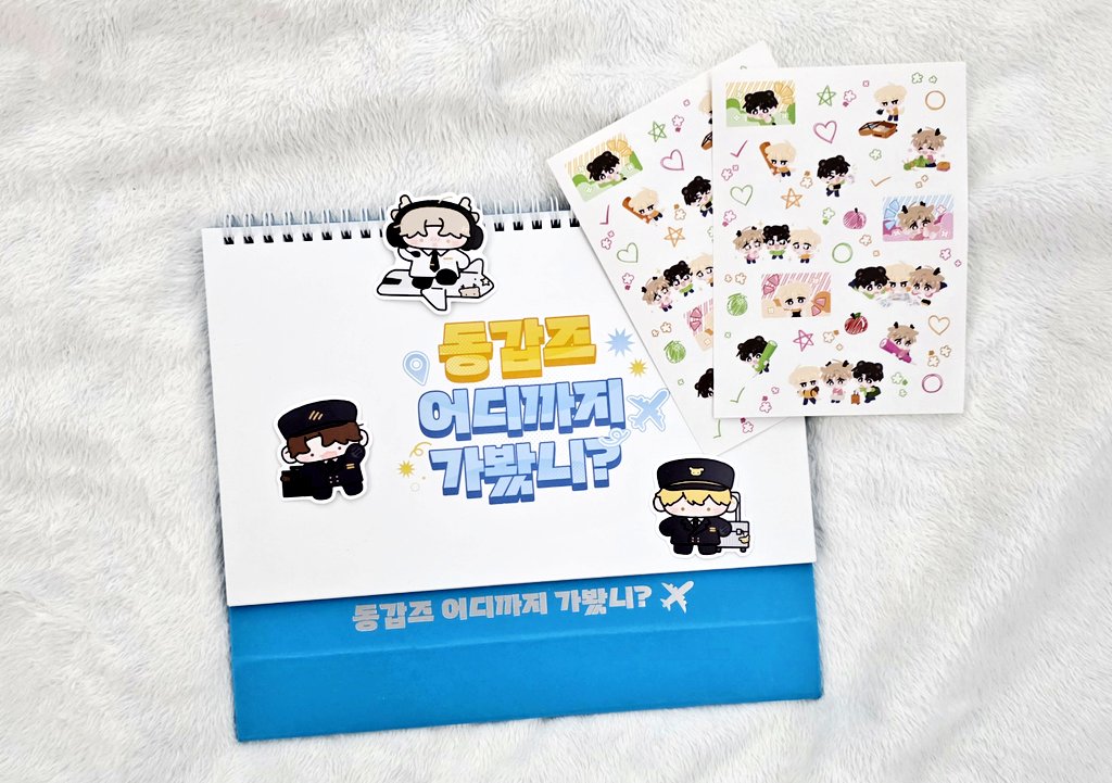 동갑즈 달력패키지 시즌2 동갑즈 어디까지 가봤니? tweet media