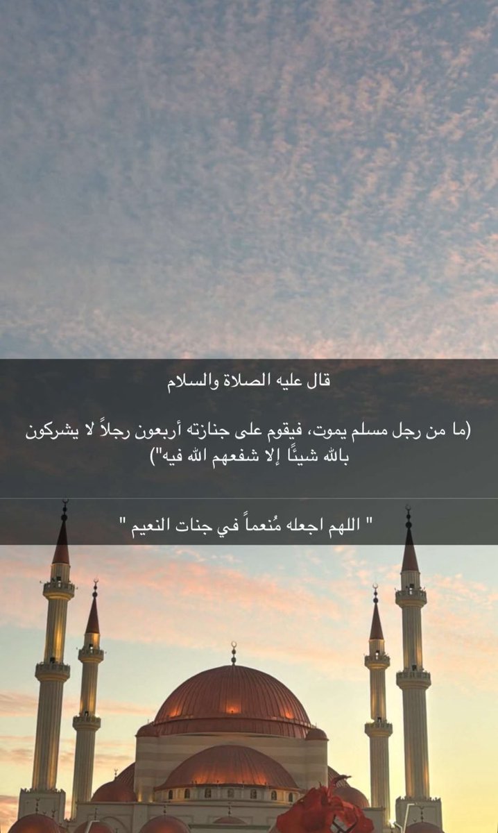 hail_007's tweet photo. #ابومرداع_في_ذمه_الله https://t.co/pijgDXRtRM