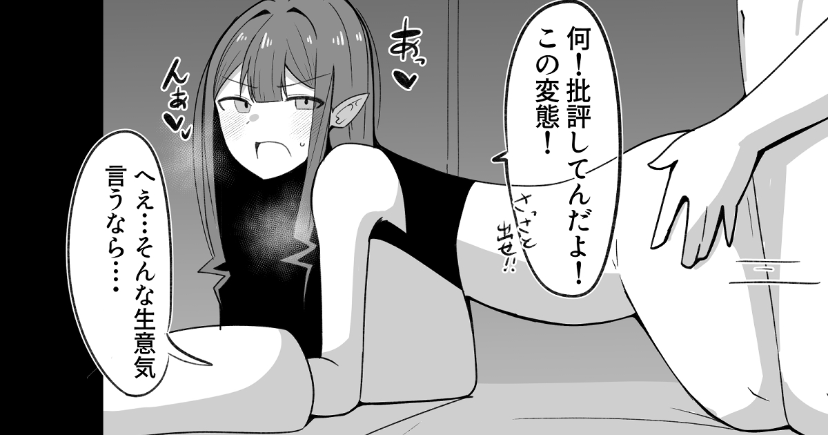 進捗(脱稿済み)を支援サイトに上げました! 