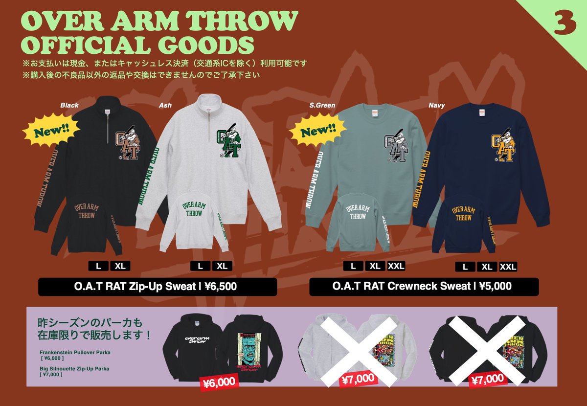 【入手困難 激レア】OVER ARM THROW 廃盤demo 入手困難 激レア】OVER ARM THROW 廃盤demo