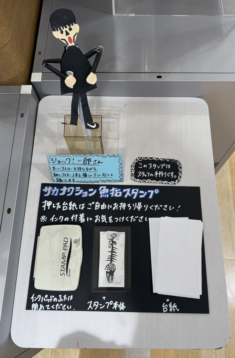 サカナクション】 🐟12/24発売 (LP/重量盤)🐟 『シンシロ』『kikUUiki