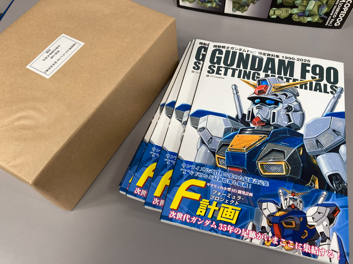 MasterFileblog tweet media