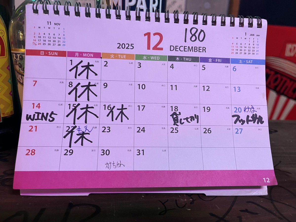 The Cafe & Bar【AREA 92】 (@Area92_9269) / Posts / X