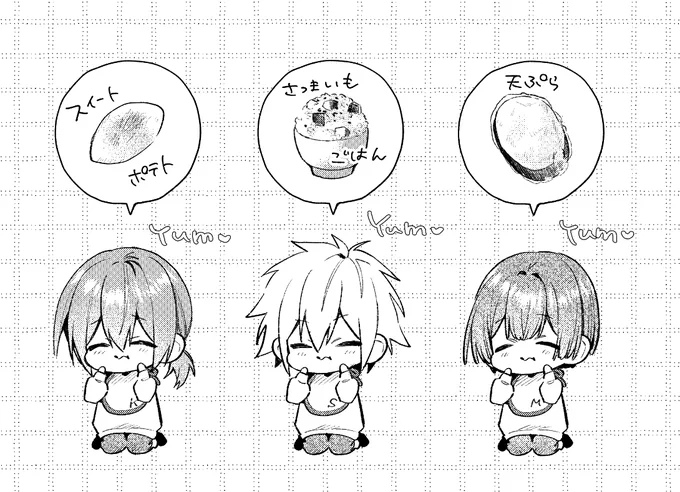 12月だけど秋の味覚がまだまだ恋しいですね🍠 