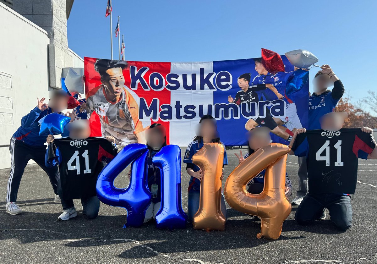 kosuke_no_kai's tweet photo. ホーム最終節の寄せ書き・集合写真にご参加・ご協力いただいた皆さま、改めて、本当にありがとうございました😌✨
「来季また集まろう♪」「次は参加したいです！」などの声を受け、“晃助の会”として継続的に運営していくことを決め、本日アカウントを立ち上げました。
よろしくお願いいたします🙇‍♀️🇫🇷 https://t.co/4ncg6x5cxN