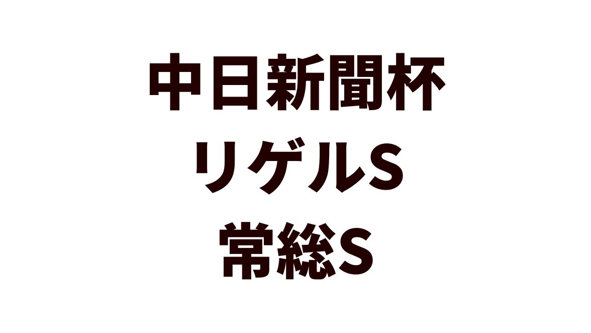 生粋の穴党男 tweet media