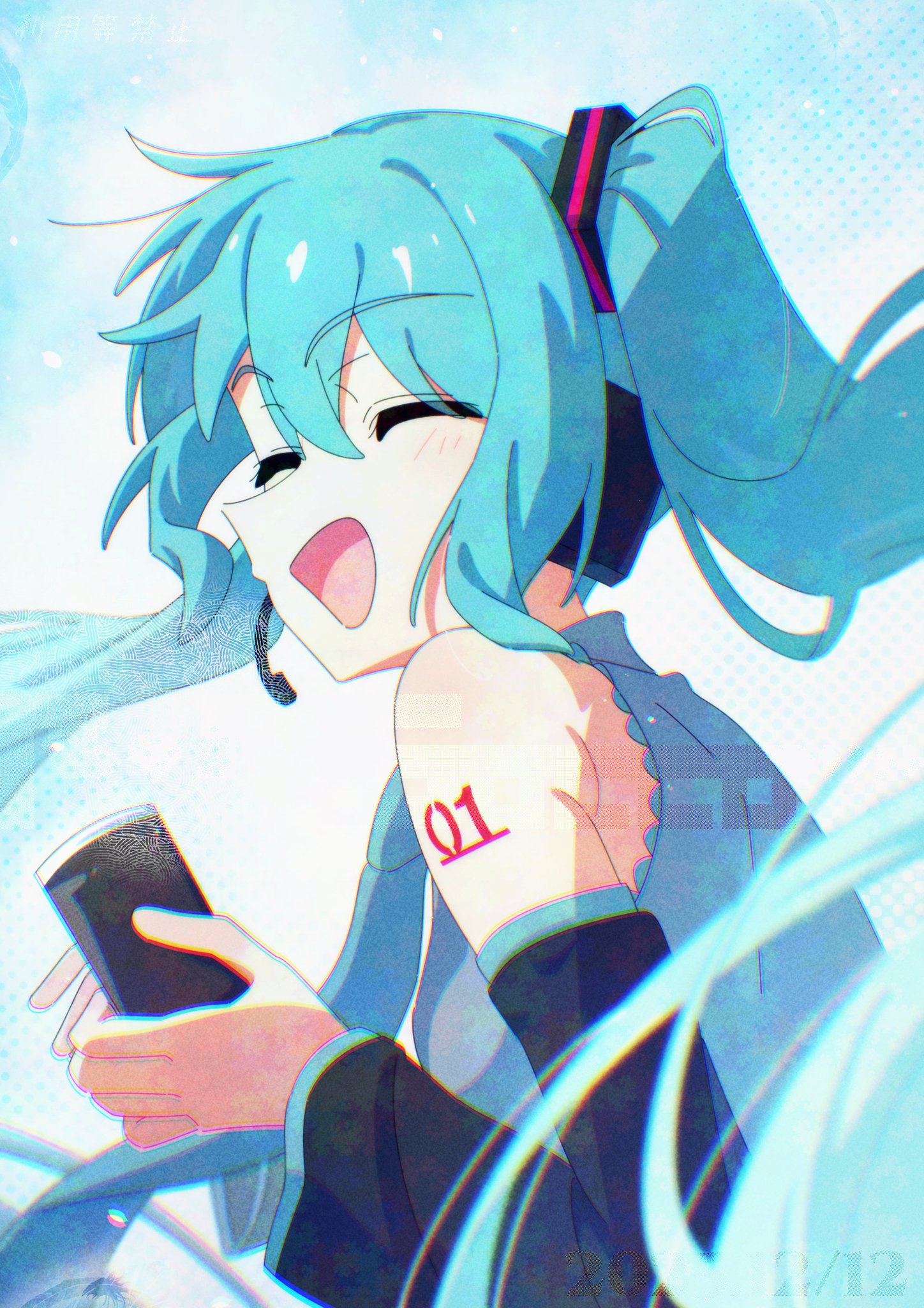 「あったか～い」