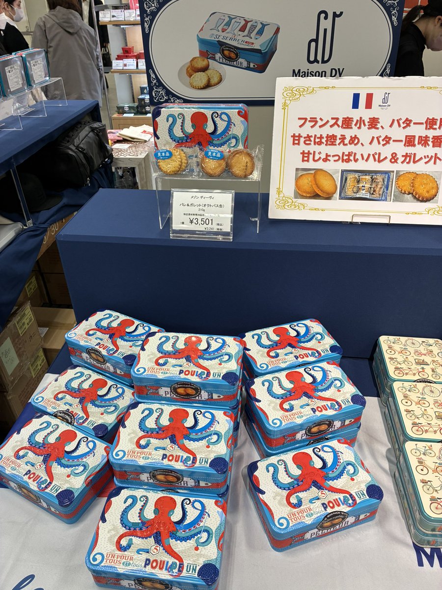 タカシマヤ大阪店『フランスフェア』🍪 人気のパレ&ガレット