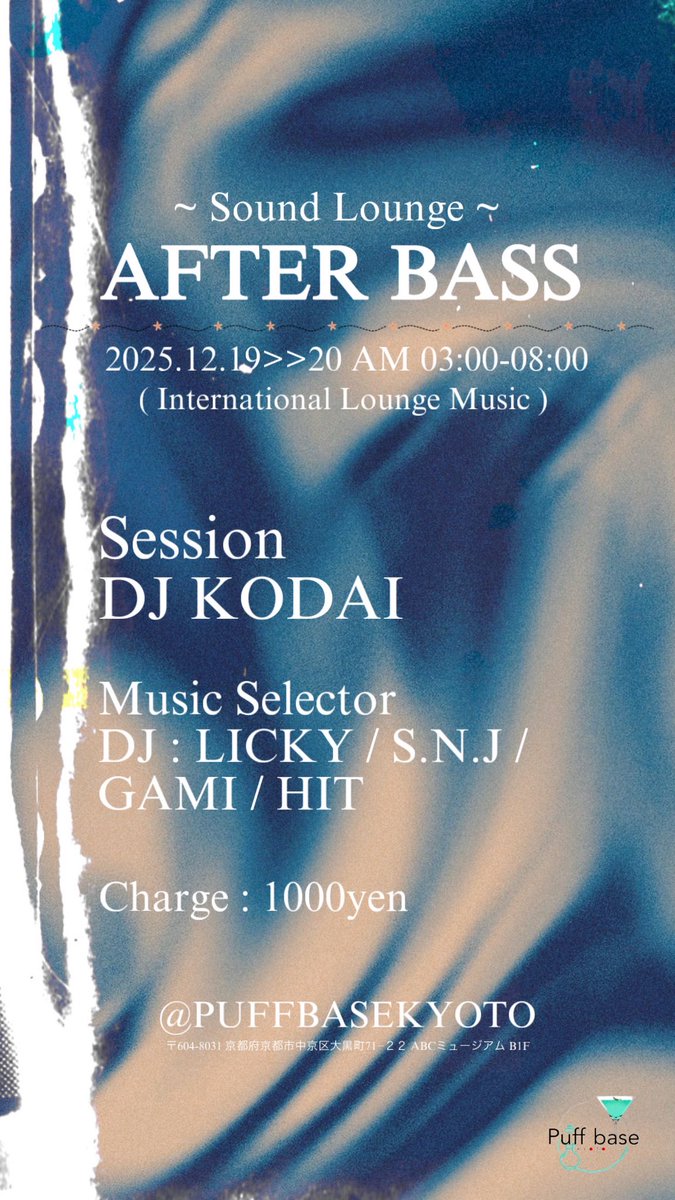 𝐃𝐉 𝐋𝐈𝐂𝐊𝐘 tweet media