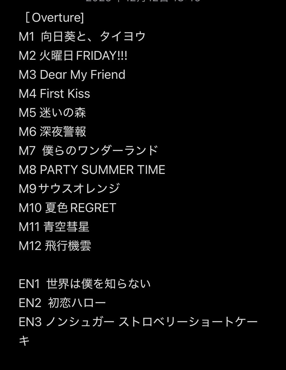 htm_krhr's tweet photo. 昨日のセトリ🎤💃 https://t.co/SA9T8G58xJ