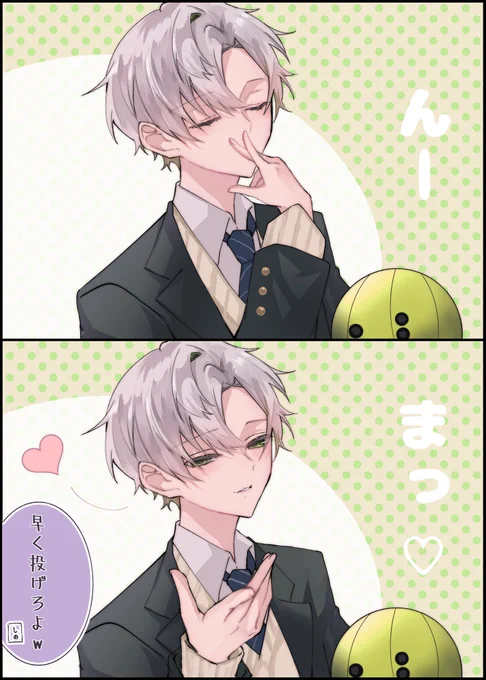 投げたのはボールではなくキッス

#かなめーる #クロノアート 