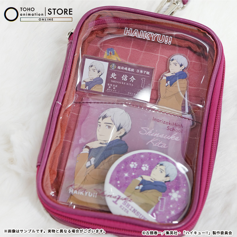 ハイキュー!!】 ＼限定アイテム／ 「ストラップ付クリアポーチ 北 信介