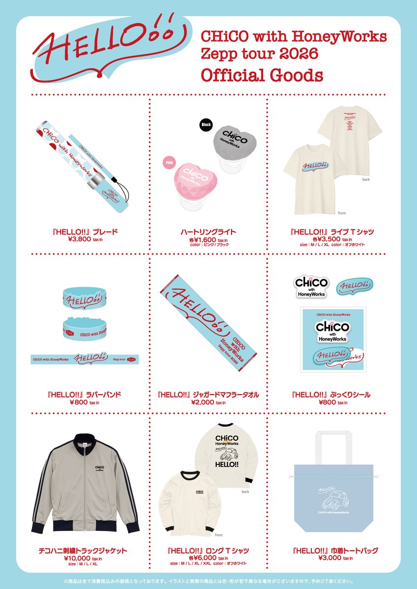 GOODS】 CHiCO with HoneyWorks Zepp tour 2026 『HELLO