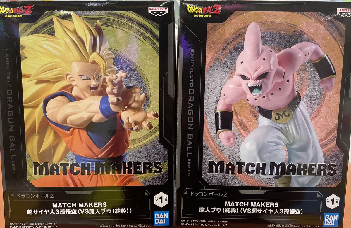 🌟景品情報🐉 ドラゴンボールZ MATCH MAKERS 超サイヤ人3孫悟空（魔人