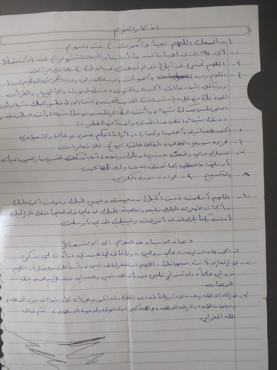 مـحـمـد tweet media