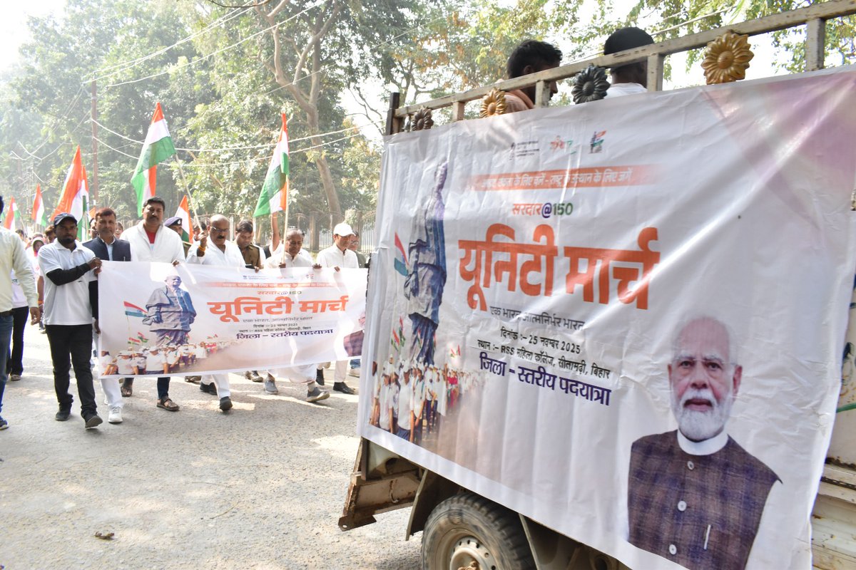 MYBSitamarhi's tweet photo. मेरा युवा भारत Sitamarhi बिहार द्वारा यूनिटी मार्च का आयोजन 25 नवंबर को किया गया। कार्यक्रम के उद्घाटन कर्ता माननीय Sunil kumar Pintu ji, MLA एवं माननीय Sh Baidyanath Prasad ji,MLA,Riga ने कियाI #Sardar15050 #ekbharatatmanirbharbharat #UnityMarch #unitymarch2025 https://t.co/OMOPJ1bagx