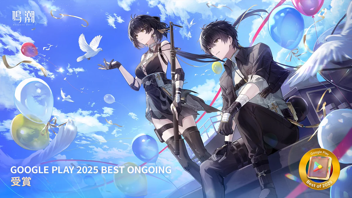 鳴潮 (Wuthering Waves) 公式 on X: 