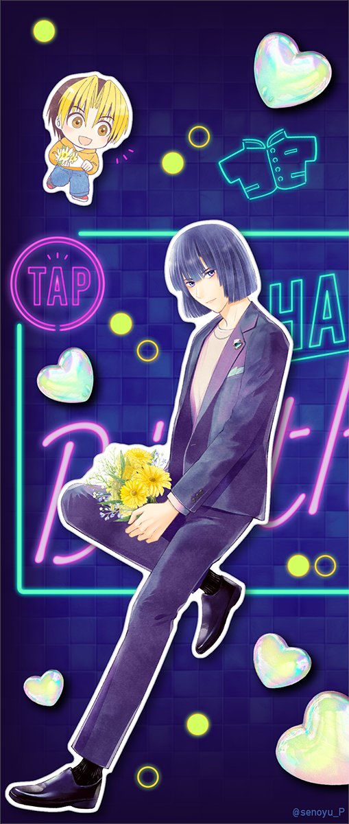 Post by せのゆぴ on X: 💚💐