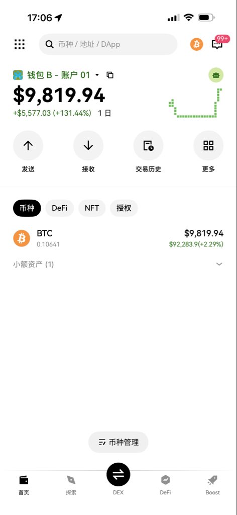 MiracleboyNFT's tweet image. 随着这次全链市场的整体复苏，大盘回暖、诸如SOL链的ICO项目 $WET 、BSC链的 $doyr ，当然还有@wallet boost这次的撸毛项目： $NIGHT 等等，这些二级都涨的不错！
BTC生态同样不遑多让，也出现了地推铭文神盘！！！
$erke （中文名：鸿星尔克）
6月份1.5gas喊的群车，成本大概在十几u-20u左右一组