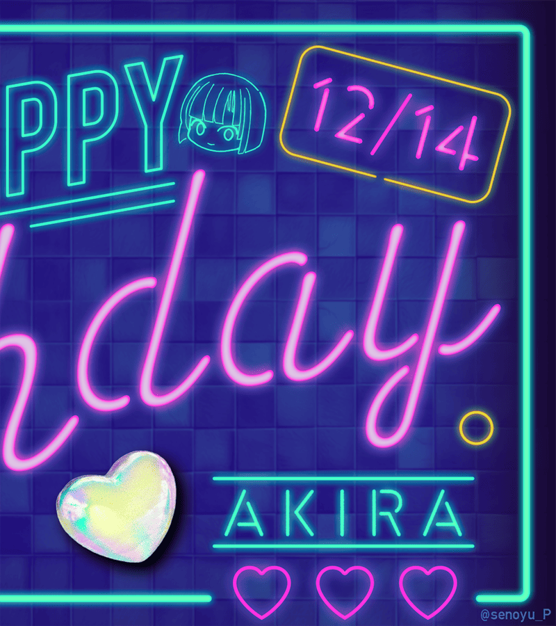 Post by せのゆぴ on X: 💚💐