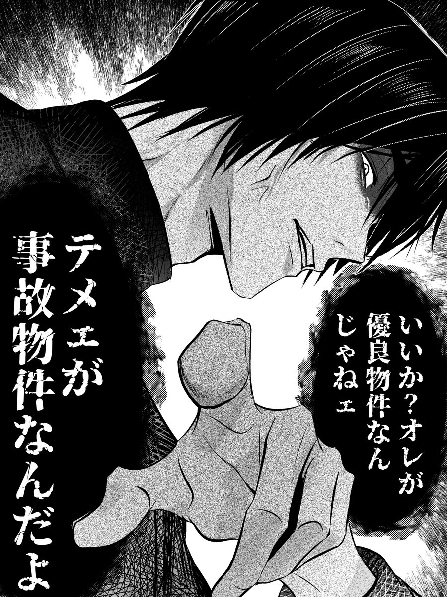 mist_disorderly's tweet photo. 言いすぎだろ https://t.co/XYu3ZrWtOY
