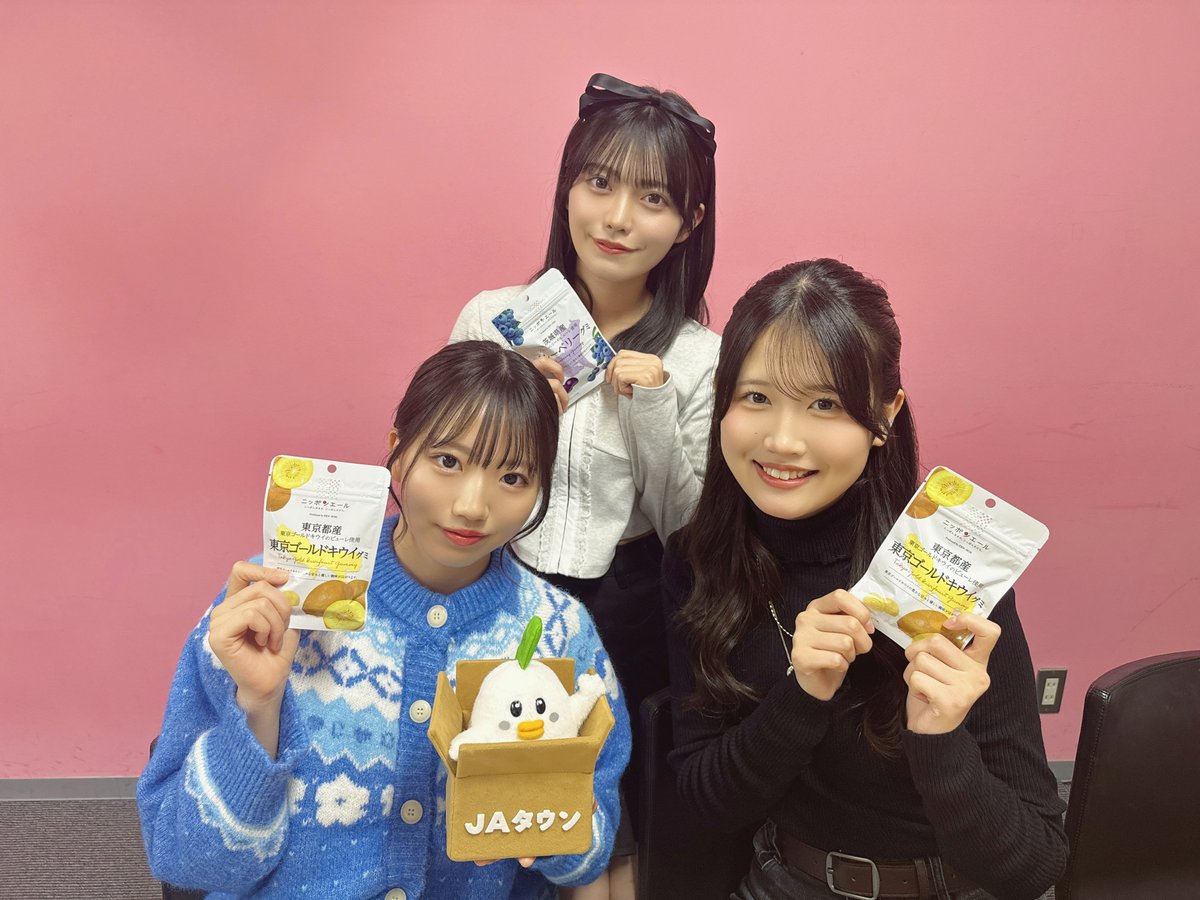 配信内で紹介していた商品をゲットしてくださると、限定のサイン入り