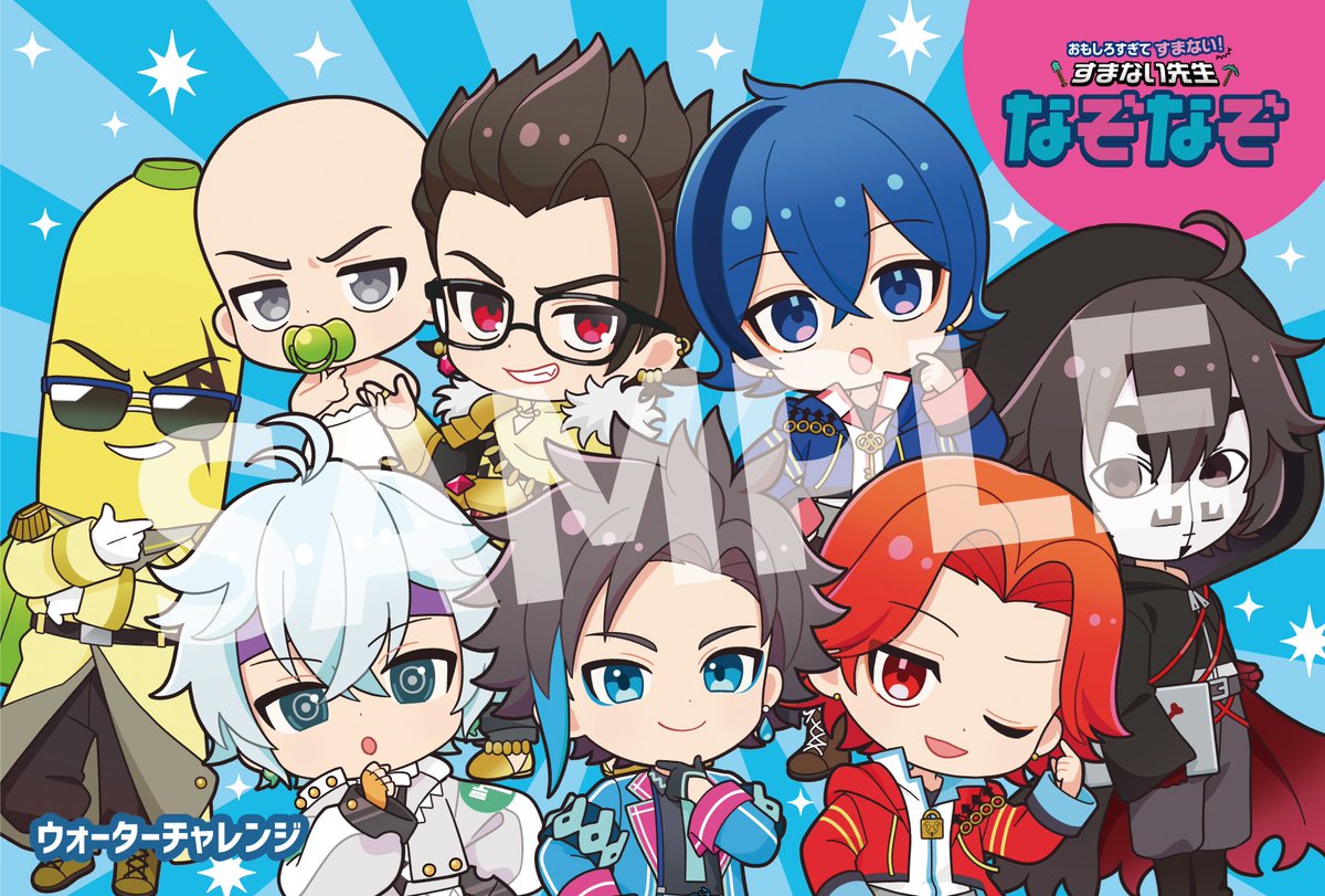 ウォーターチャレンジ (@yuguro1) / Posts / X