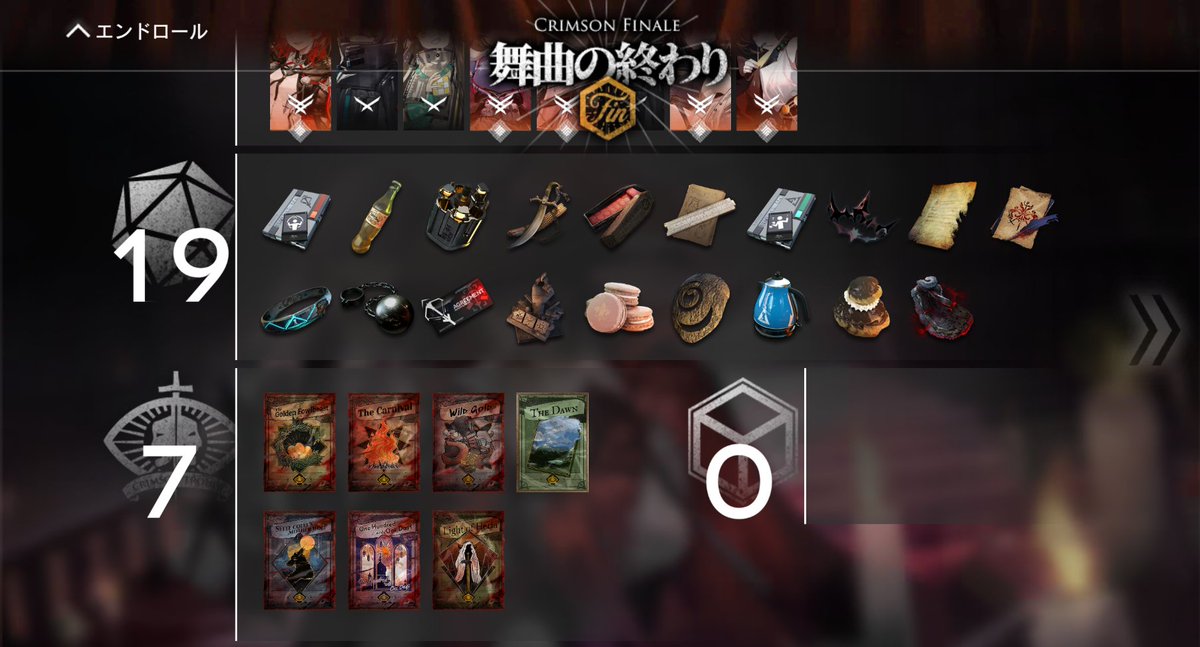 ダイブガンバッタ