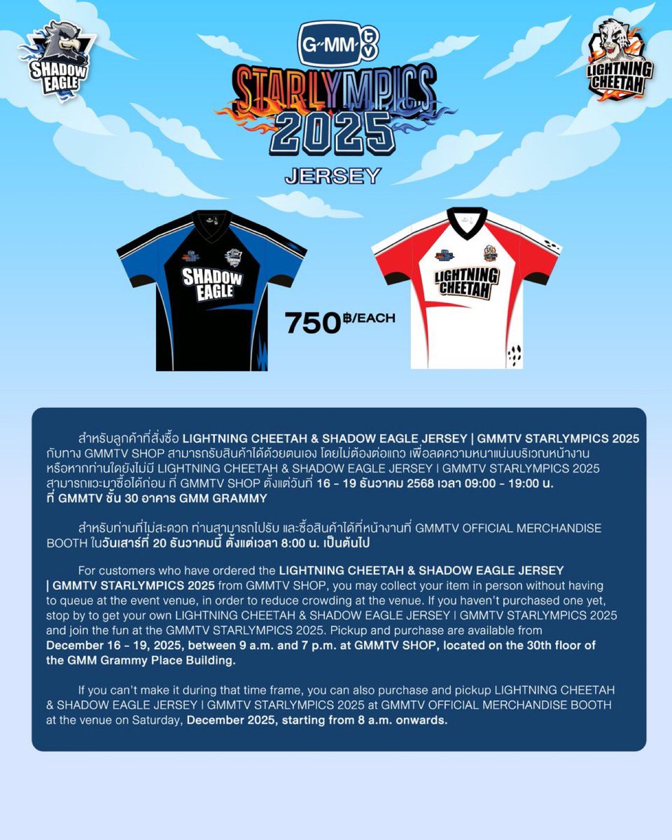 Mineeyakii_'s tweet photo. #UpdateMineeCon #GMMTVStarlympics2025
คนที่ฝากเค้าพรีเสื้อไว้ นัดรับที่คอน เด๋วเค้าไปเอาไห้ก่อนนะค้าบ จะได้ ไม่ต้องรอ🩷🩷🩷
#ตลาดนัดgmmtv #ตลาดนัดgmm https://t.co/LQXLkcCRb3