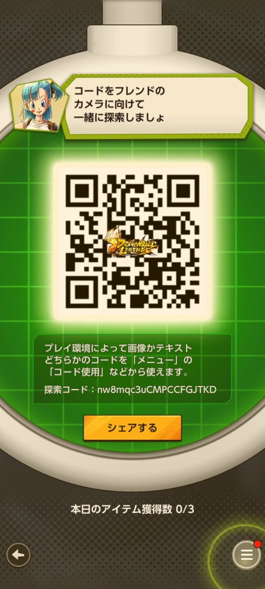 koYQLUetOF86758's tweet photo. @nanamin73nt ゆわふきで申請しました https://t.co/BlpzBEx4KN