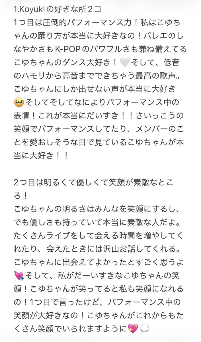  ︎︎ ℳ tweet media