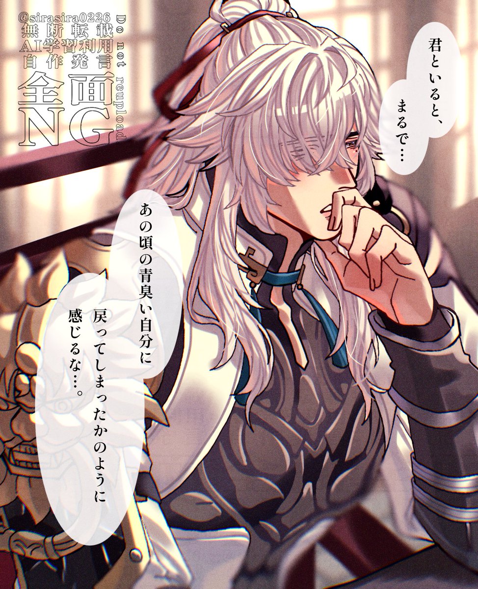 照れてるけーげんさん描く時口元に手を添えがち