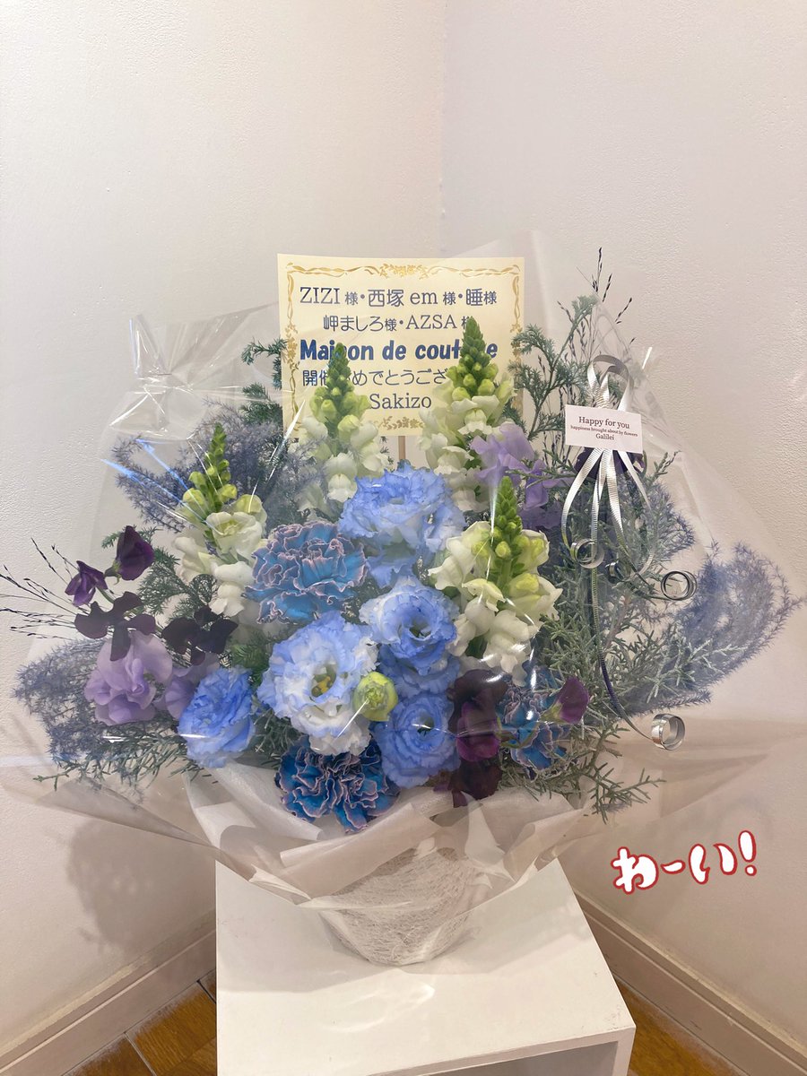 Sakizo🎄2026.1.16~18🇨🇦G-Anime (@tebasakizo) / Posts / X