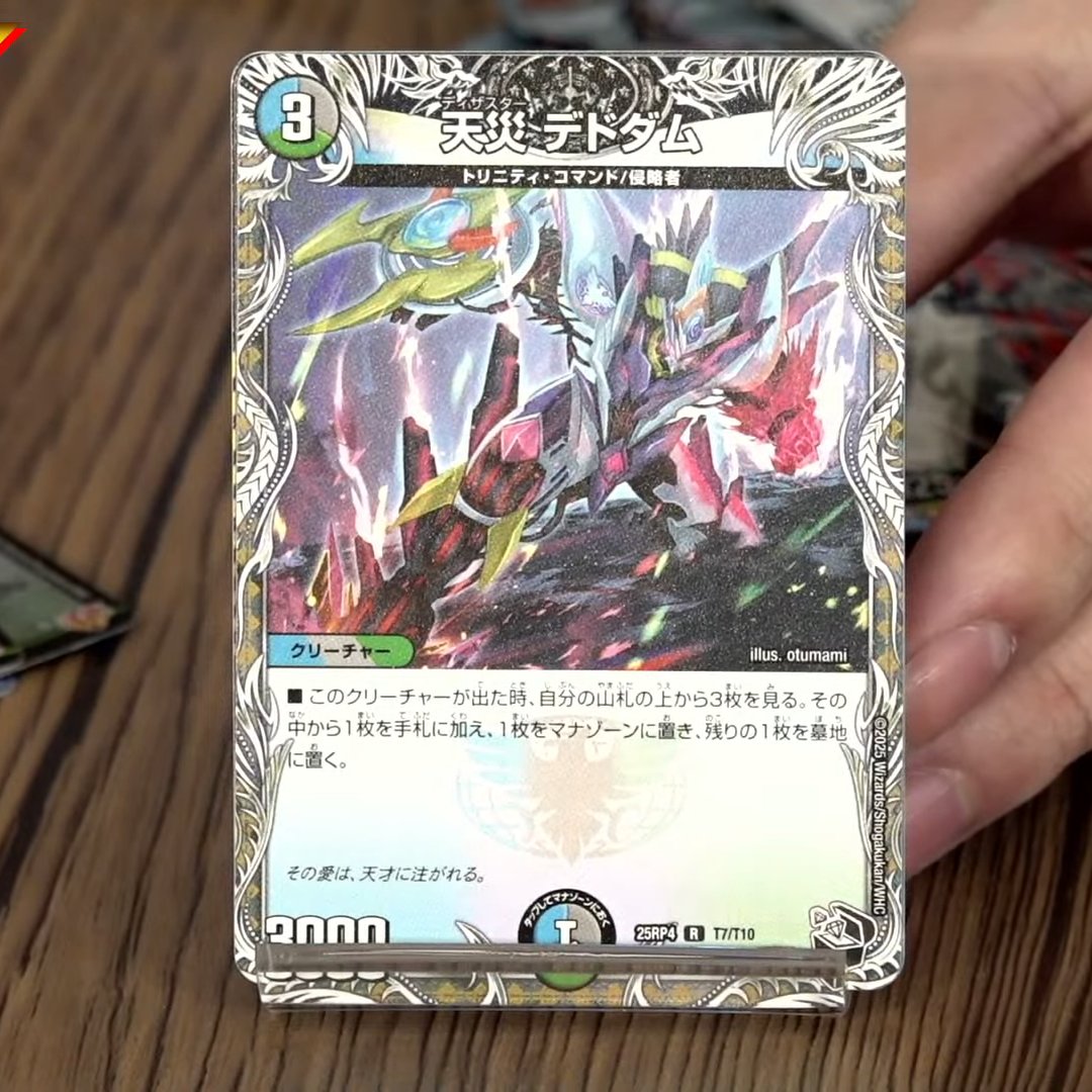 一昨日1枚300円で買ったって…… 再録すんなら教えてよー