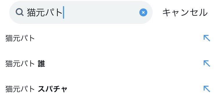 スパチャランキングから吾輩を知ってくれたみなさんへ

どうも、無所属・野良猫 個人勢VTuberの猫元パトです！

最近、過去動画を一気に整理した影響で「何をしている何者なのか全く分からない」「猫元パト 誰」というお声をいただきましたので、自己紹介をさせてください！